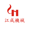 江成机械logo图片